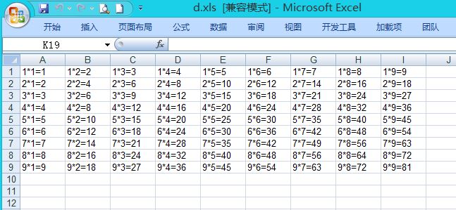 C#使用Aspose.Cells創(chuàng)建和讀取Excel文件