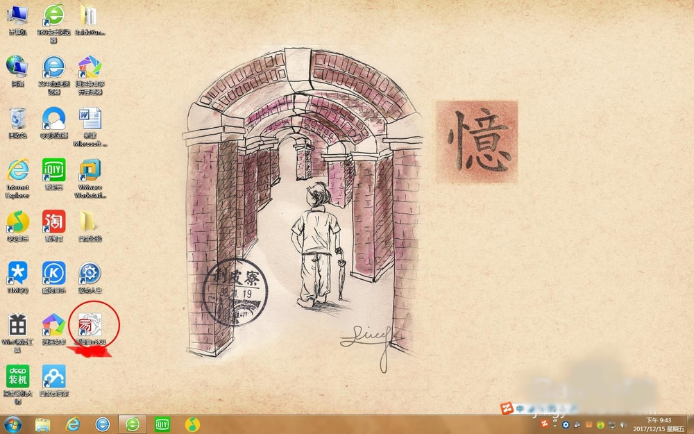 易語言添加組件的方法