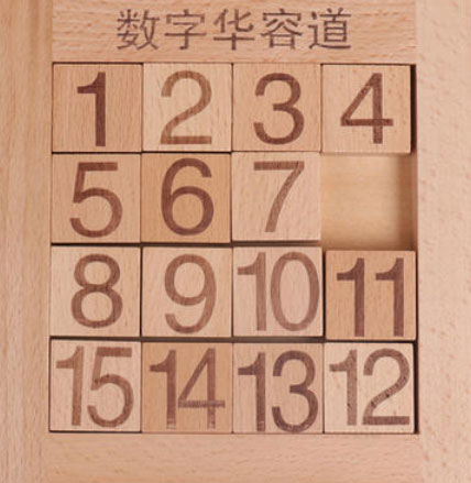 詳解CocosCreator華容道數(shù)字拼盤