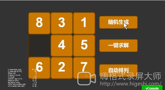 詳解CocosCreator華容道數(shù)字拼盤