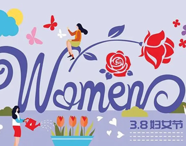 2022三八婦女節給媽媽的溫暖祝福 祝媽媽節日快樂的暖心話