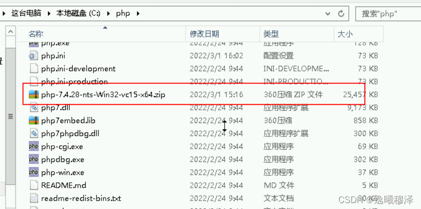 windows server 2012 r2 服務器部署tp6 項目