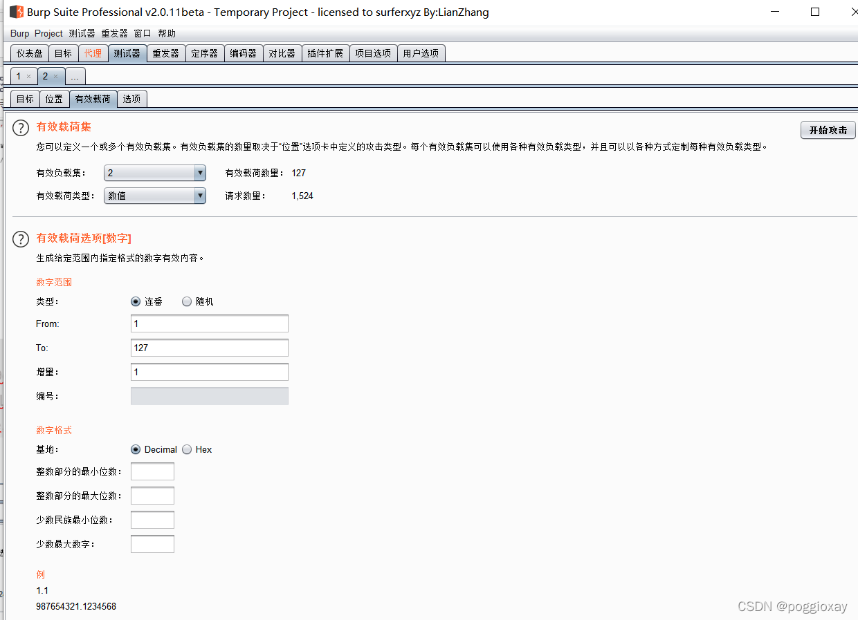 SQL注入篇學(xué)習(xí)之盲注/寬字節(jié)注入