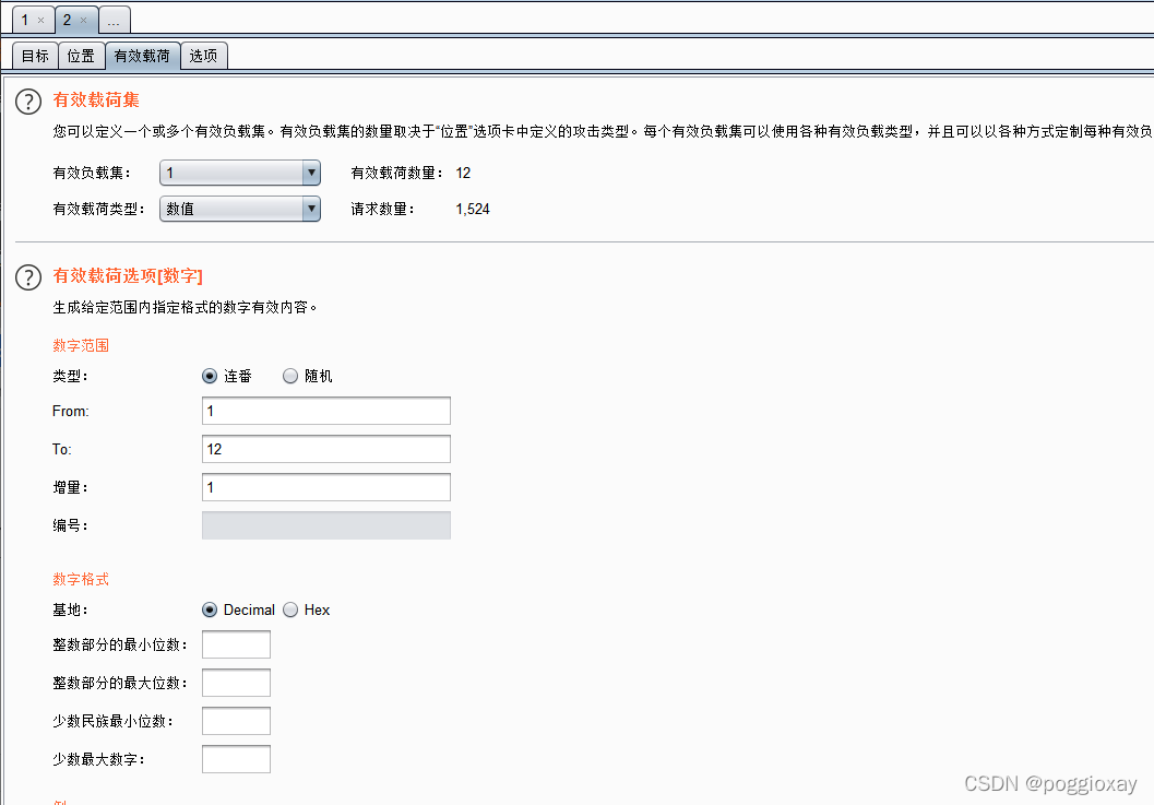 SQL注入篇學(xué)習(xí)之盲注/寬字節(jié)注入