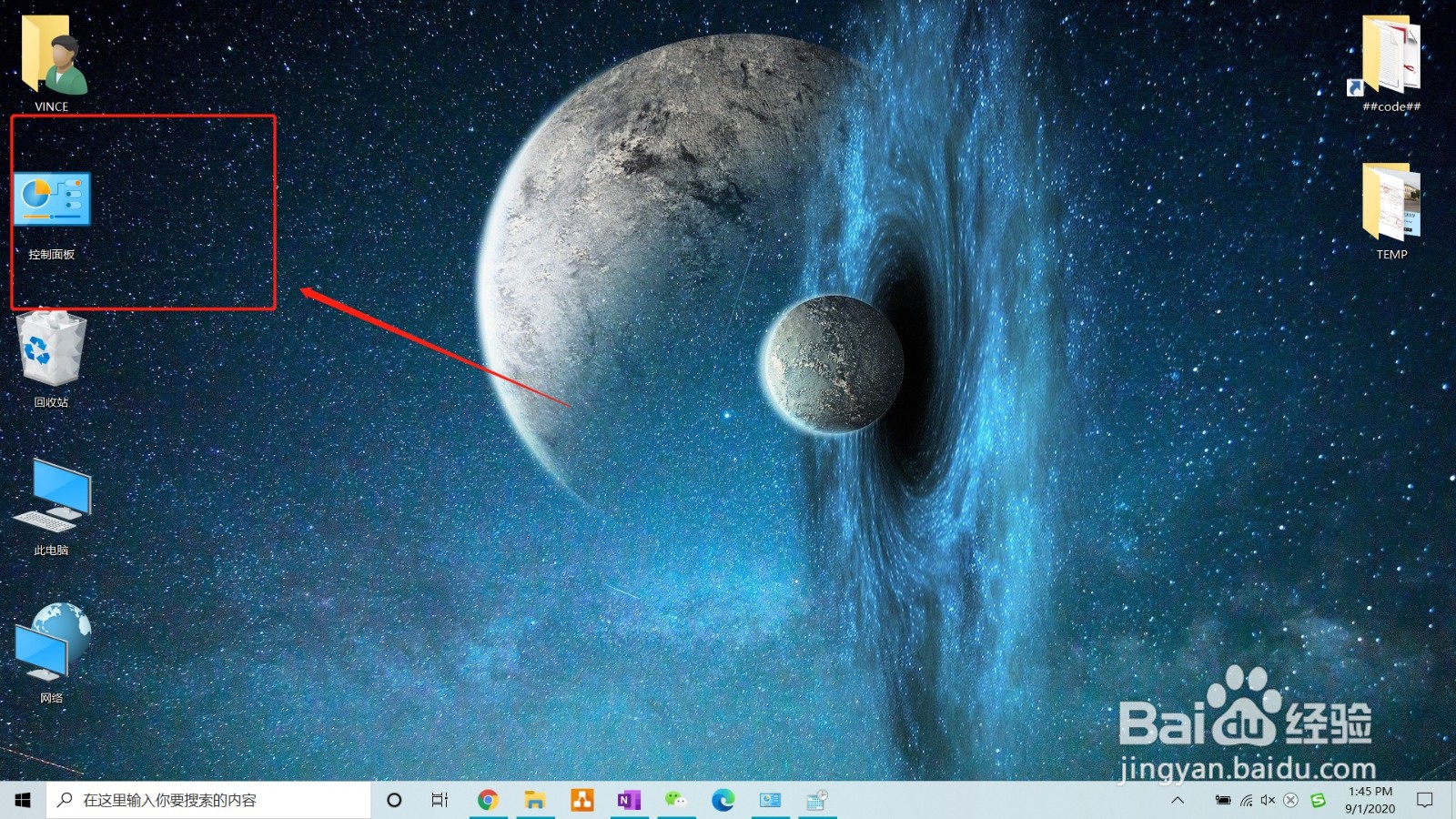 如何修改windows10的時間同步服務器？