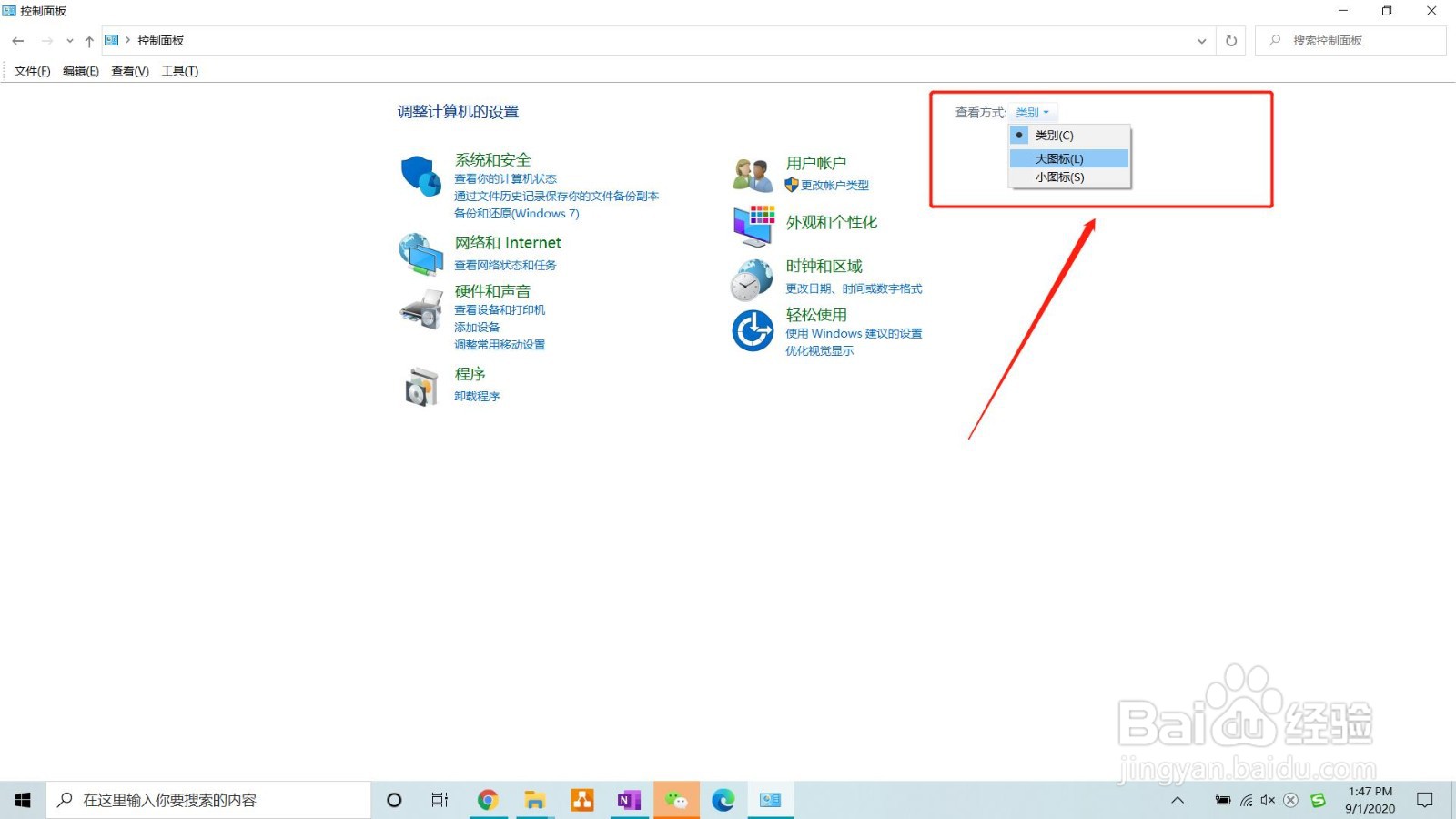 如何修改windows10的時間同步服務器？