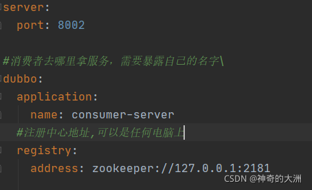 springboot+dubbo+zookeeper的簡單實例詳解