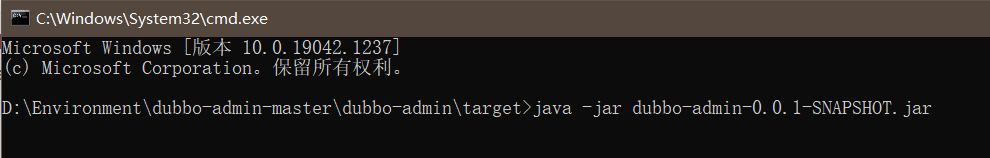 springboot+dubbo+zookeeper的簡單實例詳解
