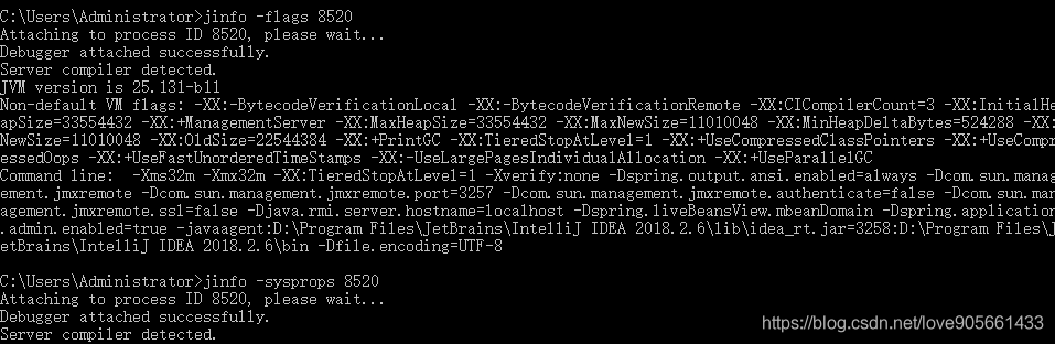 基于JVM-jinfo的使用方式