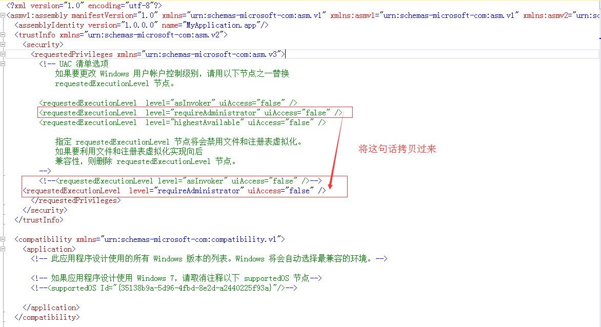 C# winform程序?qū)崿F(xiàn)開(kāi)機(jī)自啟動(dòng)并且識(shí)別是開(kāi)機(jī)啟動(dòng)還是雙擊啟動(dòng)