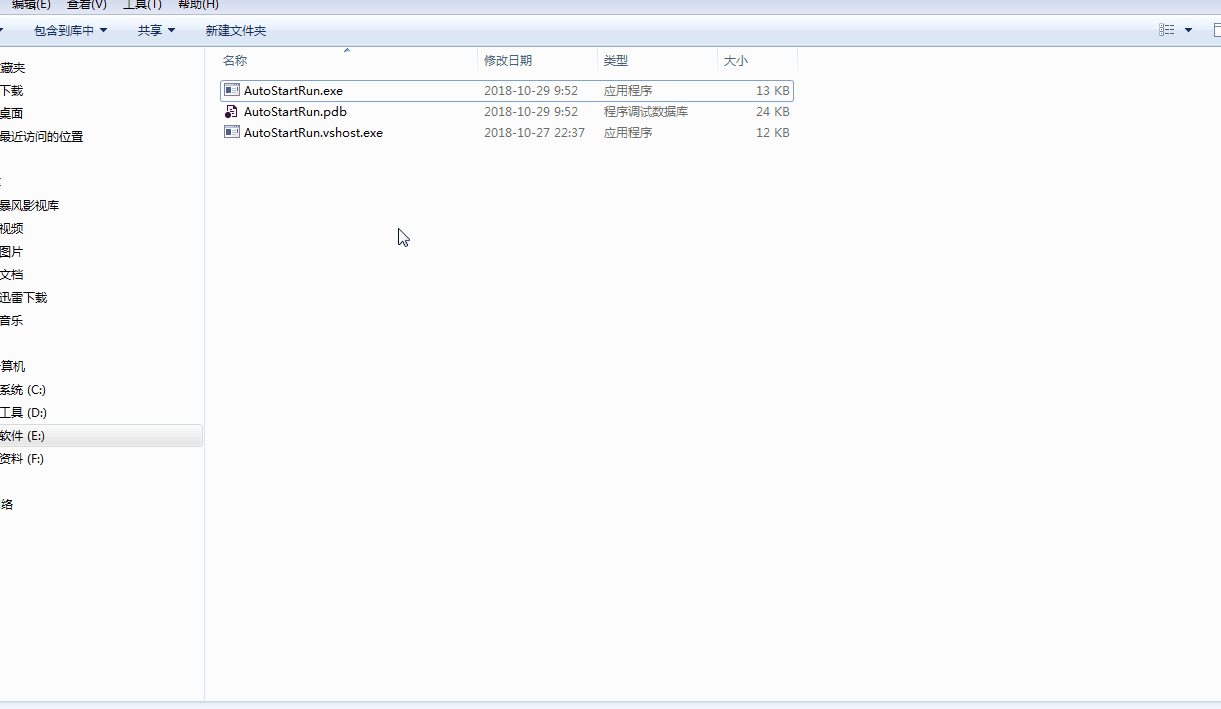 C# winform程序?qū)崿F(xiàn)開(kāi)機(jī)自啟動(dòng)并且識(shí)別是開(kāi)機(jī)啟動(dòng)還是雙擊啟動(dòng)