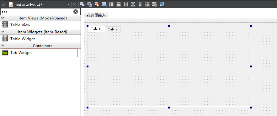 C/C++ Qt 選擇夾TabWidget組件實現導航欄切換
