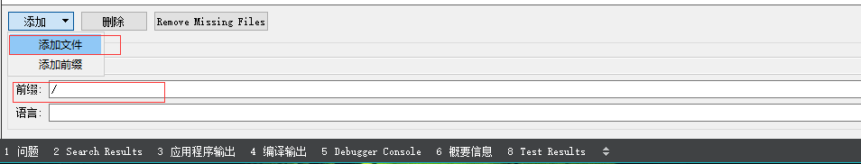 C/C++ Qt 選擇夾TabWidget組件實現導航欄切換