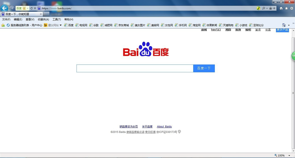 易語言網頁填表操作