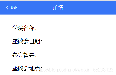 Vue項目中實現帶參跳轉功能
