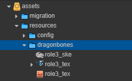 CocosCreator骨骼動畫之龍骨DragonBones