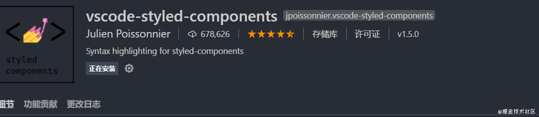 如何用react優(yōu)雅的書寫CSS