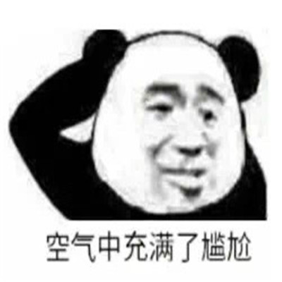 最新版笑死人的qq趣味表情 又到了乖寶寶睡覺的時(shí)間了