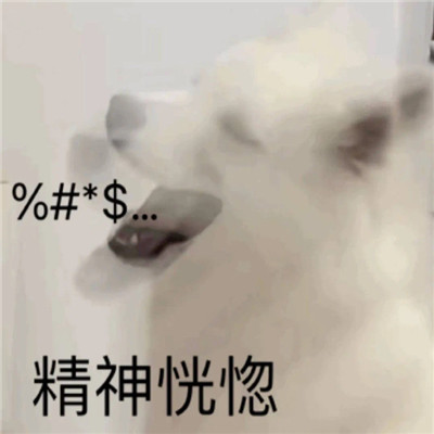 最新版笑死人的qq趣味表情 又到了乖寶寶睡覺的時(shí)間了