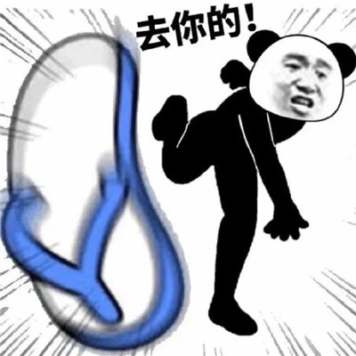 最新版笑死人的qq趣味表情 又到了乖寶寶睡覺的時(shí)間了
