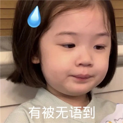 熱門表情2022全新很搞笑 魚哭了水知道我哭了誰知道