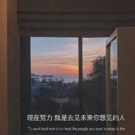 2022背景圖片大全唯美帶字傷感 所有的光芒都需要時間能看到