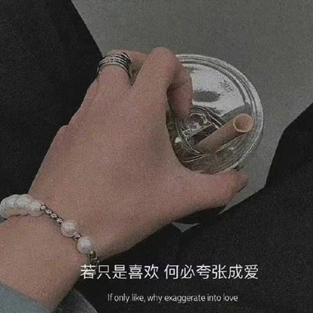 2022背景圖片大全唯美帶字傷感 所有的光芒都需要時間能看到