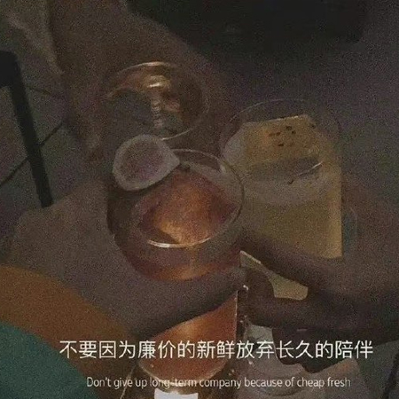 2022背景圖片大全唯美帶字傷感 所有的光芒都需要時間能看到