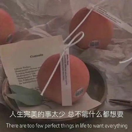 2022背景圖片大全唯美帶字傷感 所有的光芒都需要時間能看到