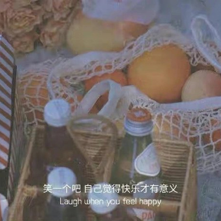 2022背景圖片大全唯美帶字傷感 所有的光芒都需要時間能看到