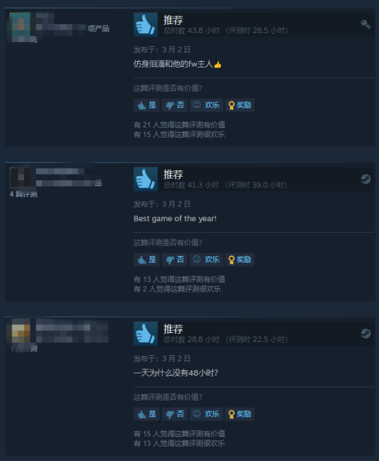 《艾爾登法環》Steam升至特別好評:雖有問題但架不住好玩