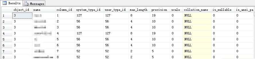 SQL Server查詢某個(gè)字段在哪些表中存在