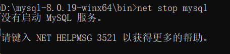 解決MySQL添加新用戶-ERROR 1045 (28000)的問題