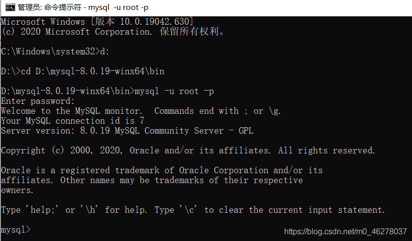解決MySQL添加新用戶-ERROR 1045 (28000)的問題