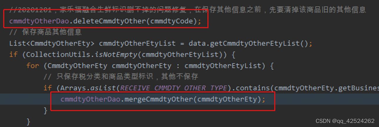 RC級別下MySQL死鎖問題的解決