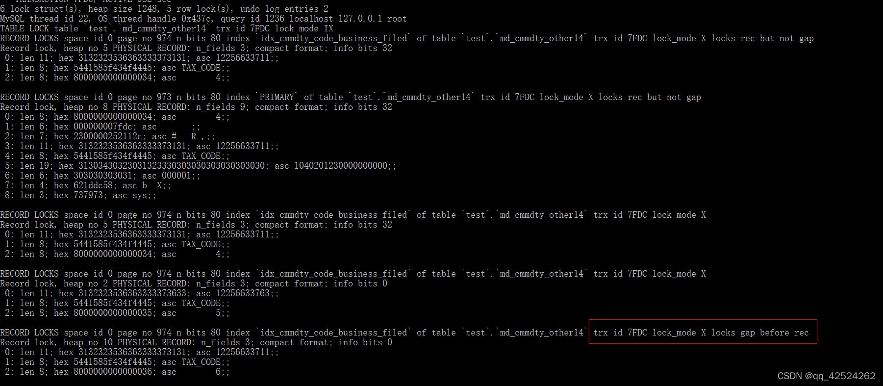 RC級別下MySQL死鎖問題的解決