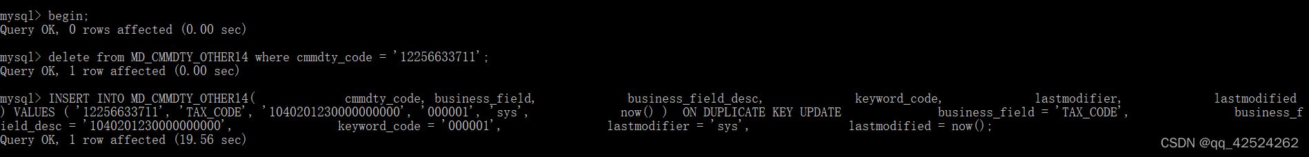 RC級別下MySQL死鎖問題的解決
