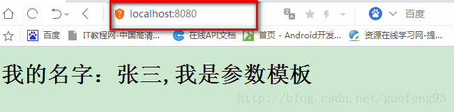 python編程webpy框架模板之def with學習