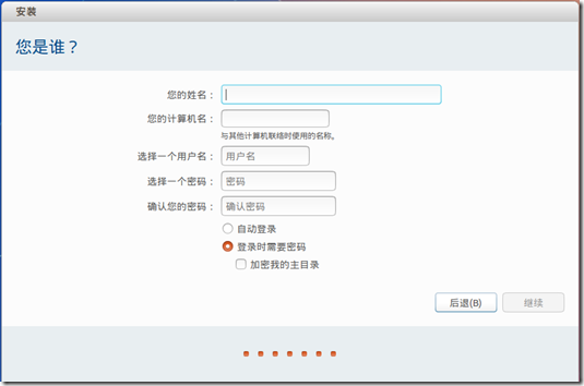 Windows 10利用虛擬機安裝Linux圖文教程