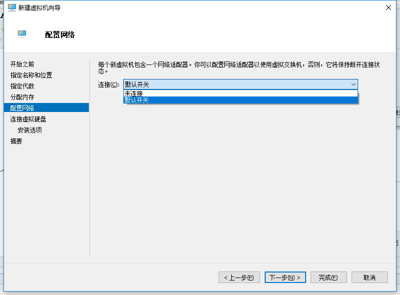 Windows 10利用虛擬機安裝Linux圖文教程