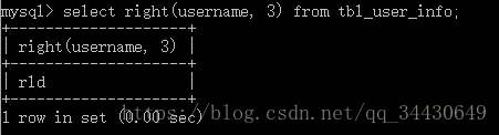 MySQL實現字符串截取的圖文教程