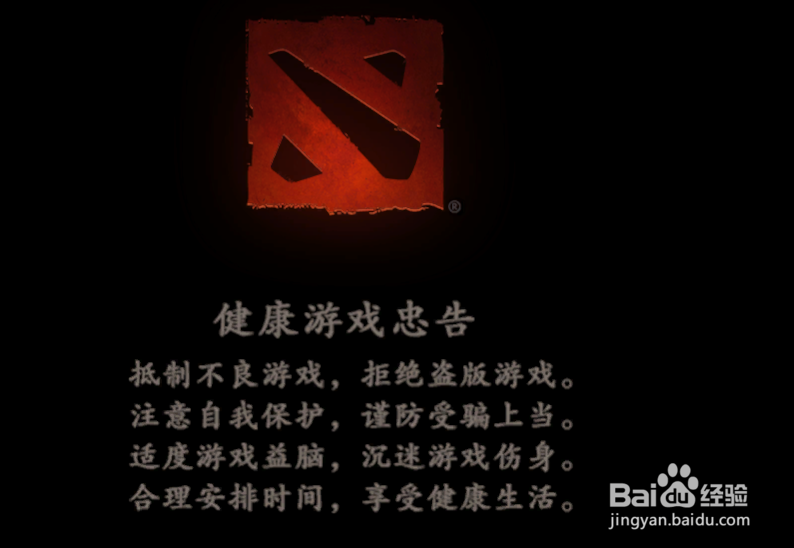 如何在steam平臺上啟動DOTA2國服