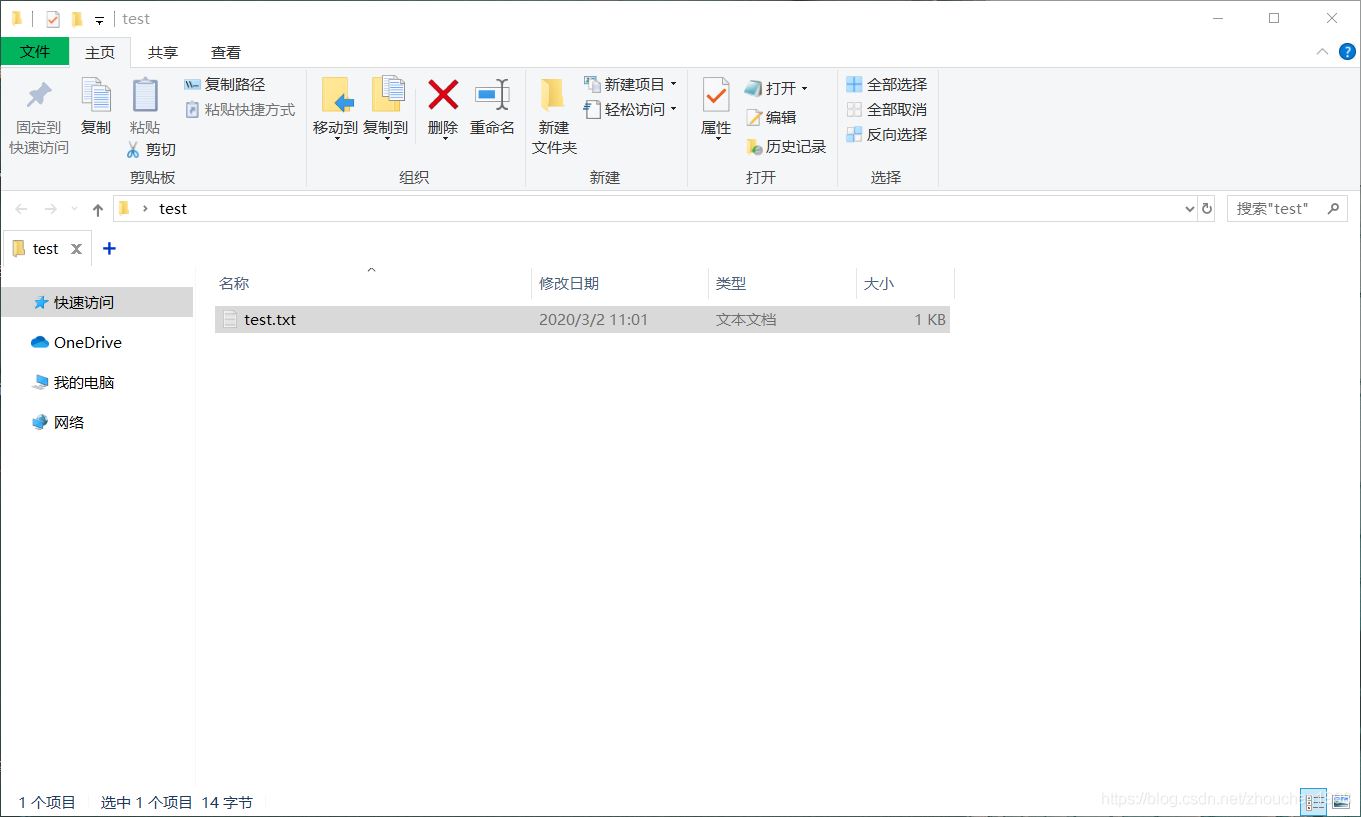 手把手教你使用Python解決簡單的zip文件解壓密碼