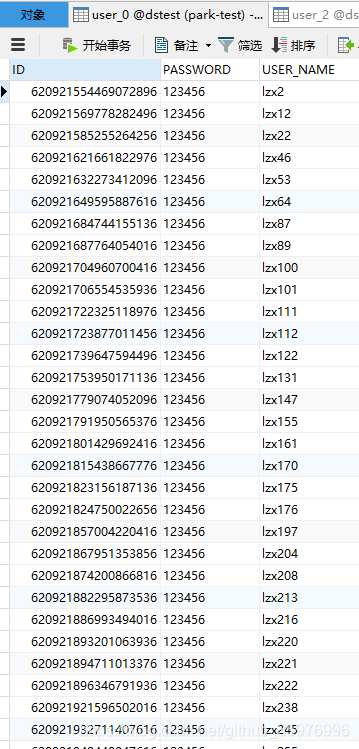 使用Sharding-JDBC對數據進行分片處理詳解