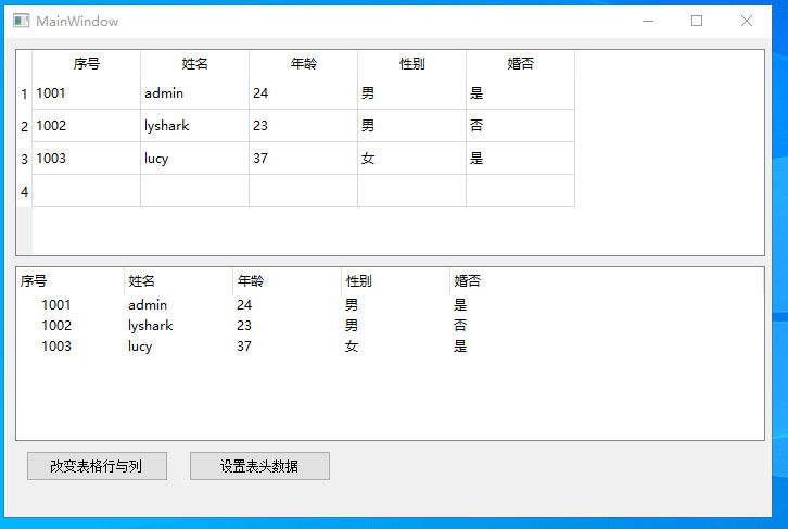 C/C++ Qt 自定義Dialog對話框組件應用案例詳解