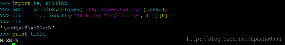 python 中文編碼亂碼問題的解決