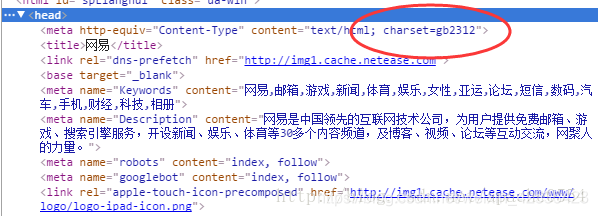 python 中文編碼亂碼問題的解決