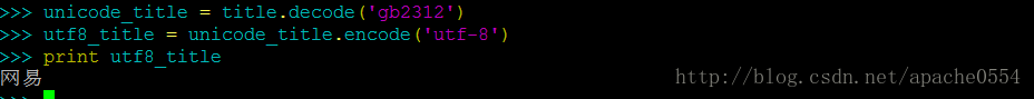 python 中文編碼亂碼問題的解決