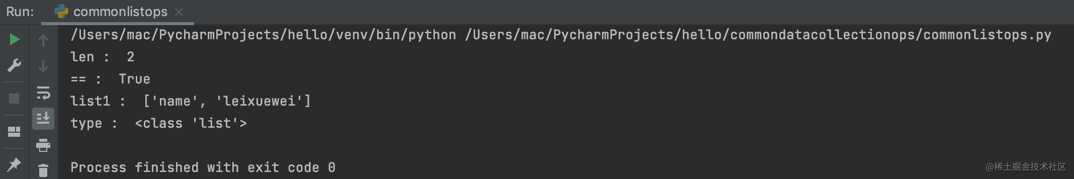 python容器的內置通用函數操作