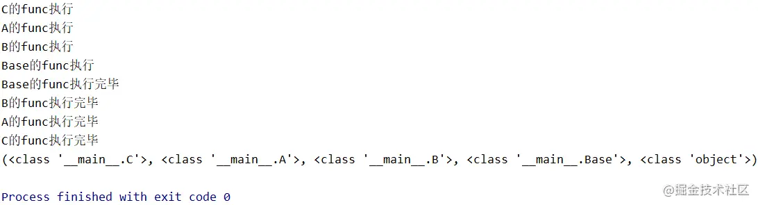 python super()函數的詳解